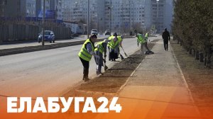 Новости Елабуги от 1 апреля 2026