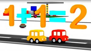 Учим сложение и вычитание. Музыкальный мультфильм.