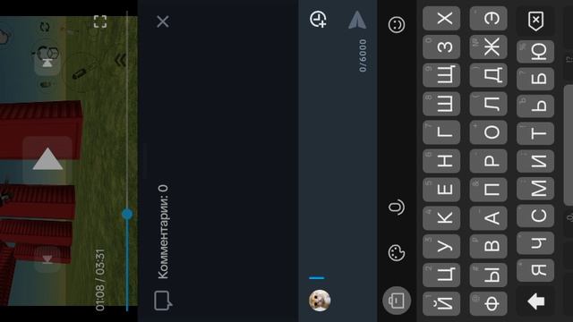 разоблачение