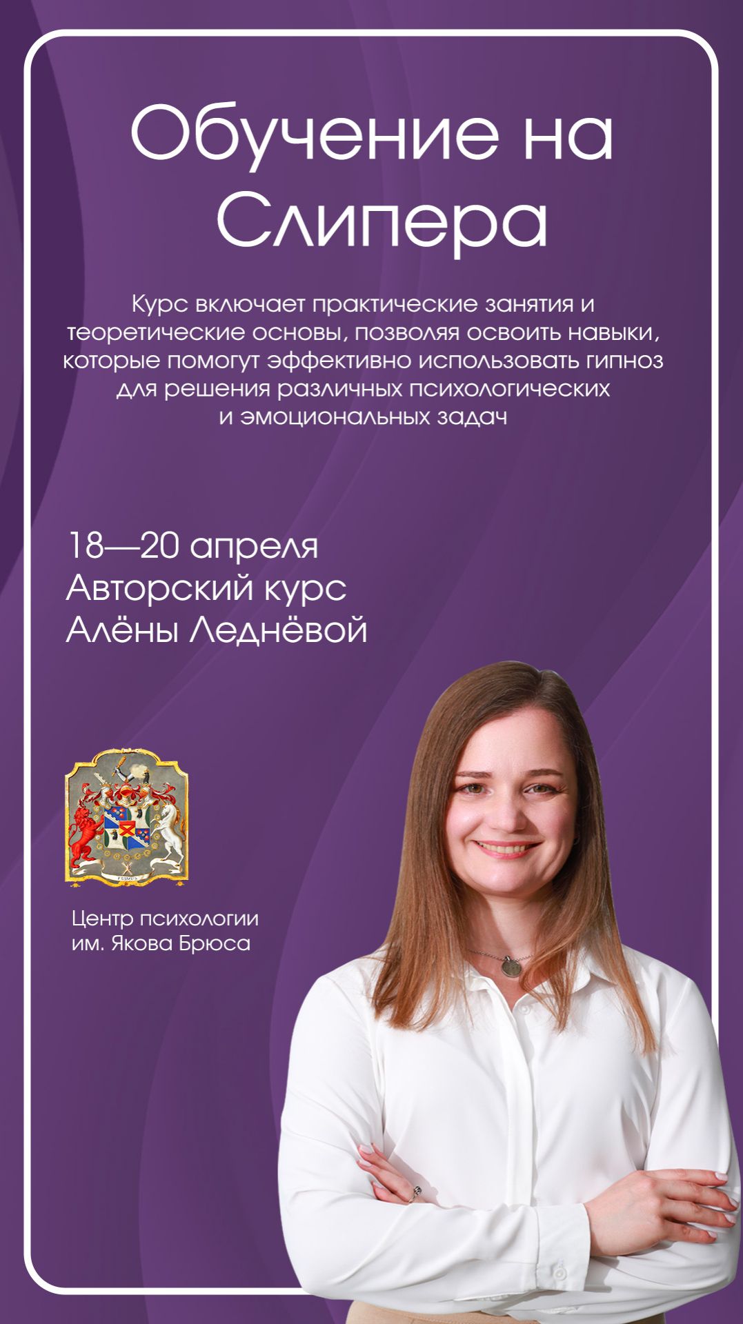 Когда вы узнаете, что такое гипнотелепатия, то ваша жизнь может разделится на «до» и «после»