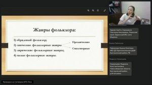 Народно-сценический танец обработка применение и сохранение фольклорных традиций (1)