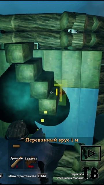 Valheim: Крыша-бочка при помощи шаблона. Стройхак.