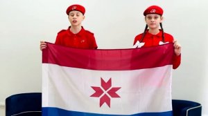 Я люблю Россию. Приветствие