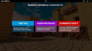 Стрим по CS Z \\ Яндекс Игры \\ Трансляция