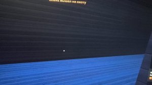 Кошмарный дом от хлеб!