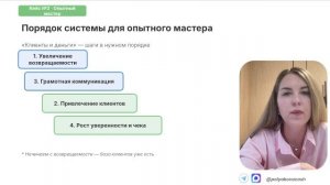 Ольга Полякова | Прямой эфир