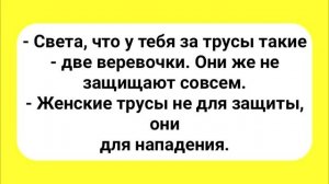 Весёлые_анекдоты_для_настроения!_Только_юмор_улыбки_шутки_и_позитив!