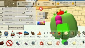 КАК СДЕЛАТЬ СКИН ПИАНО ЗАВРА