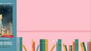 Сказочный калейдоскоп