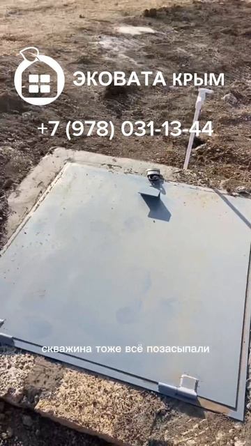 Строительство каркасных домов. Утепление эковатой