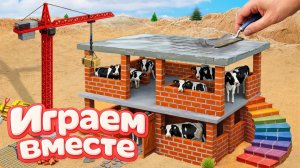 ИГРАЕМ ВМЕСТЕ В ИГРУШКИ ИЗ МУЛЬТИКОВ ДЛЯ ДЕТЕЙ 🐔 СТРОИМ ИГРУШЕЧНЫЙ ДОМИК СУПЕРГЕРОЯМИ! ч.12