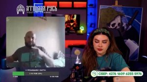 Рогули и  телефон