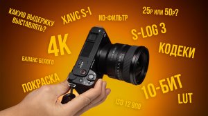 КАК СНИМАТЬ ВИДЕО В ПОМЕЩЕНИИ