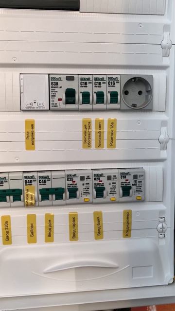 Замена щитов в частном доме и в гараже