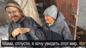 Вася на сене- ВСЮ ЖИЗНЬ ВЗАПЕРТИ