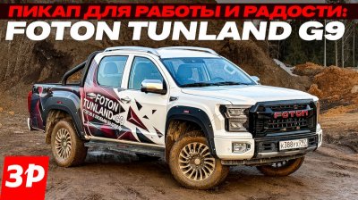 Обзоры и новости авто