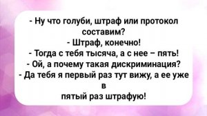 Анекдот_Дня!_Муж_и_Жена_в_Санатории_Приколы_Юмор_Смех!