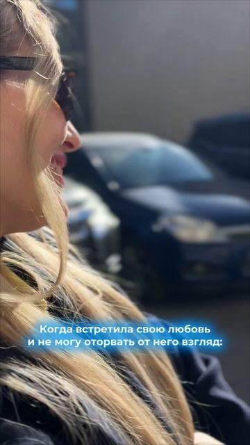 А представь с какими эмоциями ты будешь ездить на своем авто каждый день?!🤩