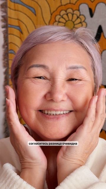 Минус 10 лет за несколько минут! Артикулы в закрепе 👉