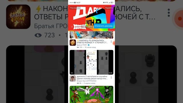 обзор на Кирюха играет