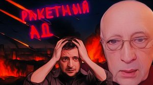 SOS🔴ВЖАРИЛИ. ГОБЛИНЫ. ВЖАРИЛИ ПО ЭЛЬФАМ.ОЙ -ОЙ- ОЙ. ВСЕ ГОРИТ. ПЛАВИТСЯ. ЗАВОДЫ ФАБРИКИ..