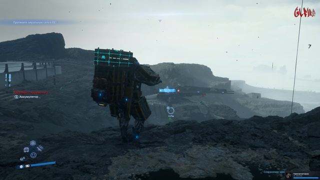 Предпоследняя Серия DS2