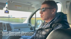 ВЛОГ 390 | Беларусь | Минск | Гродно |  День пятый