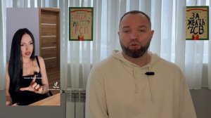 МУЖИК ОБЯЗАН ЛИ3ATЬ