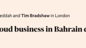 ‼️🇮🇷🇧🇭 Иран атаковал облачную инфраструктуру Amazon в Бахрейне, - подтверждает Financial Times