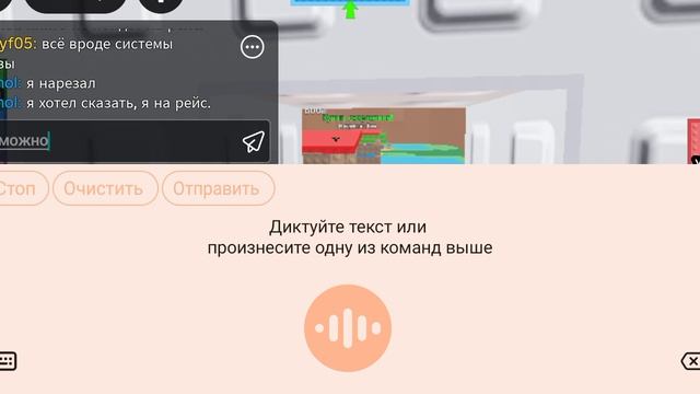 впервые поехал на самолёте к сестре. в Дубай.