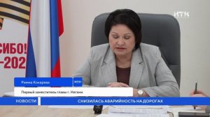 Снизилась аварийность на дорогах