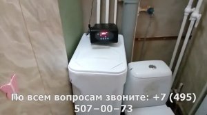 Умягчитель воды — эффективное решение для очистки воды