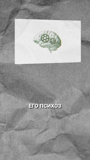 Чем ОПАСНЫ больные шизофренией? #шизофрения #психотерапия #психиатрия