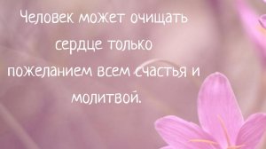 Молитва за мир во всем мире! Live 01.04.2026