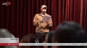 В Доме кино прошел показ короткометражного фильма