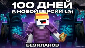 СЕРВЕР АНАРХИИ НА ТЕЛЕФОН В МАЙНКРАФТ ПЕ 26.2