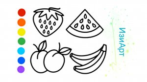 Мультик раскраска для детей. Фрукты. Как рисовать фрукты.