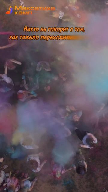 Возвращаетесь!