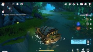 Genshin Impact если не получается я иду дальше