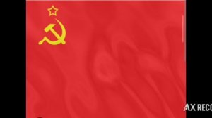 ГИМН СОВЕТСКОГО СОЮЗА