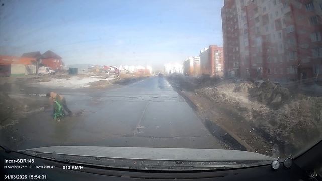 Электросамокат