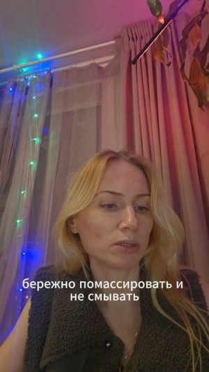 Сыворотка для роста волос