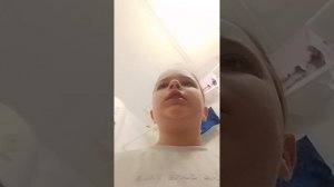 утро басика