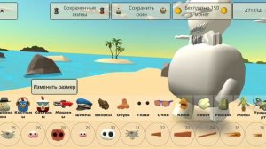 Тутор на Скин Gilda из DOCTOR NOWHERE В CHICKEN GUN!