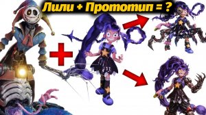 Ого! Мы нашли детей Прототипа и Лили! Poppy Playtime фан от TheDracerGx и Buggy Huggy русский дубляж