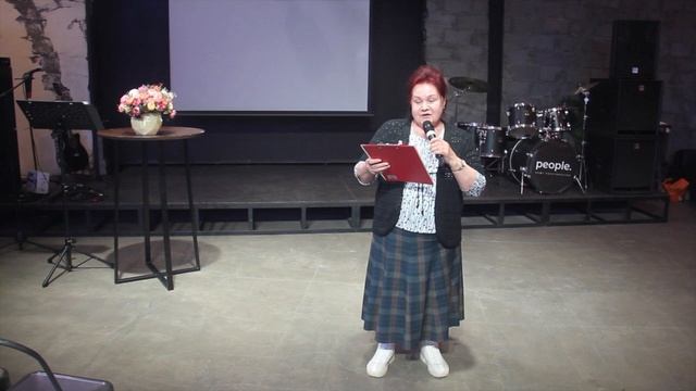 Ираида Кирилюк - На день покоя