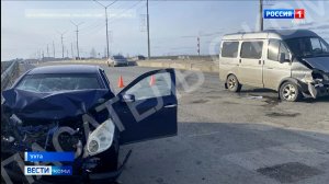 Происшествия в Республике Коми 01.04.2026