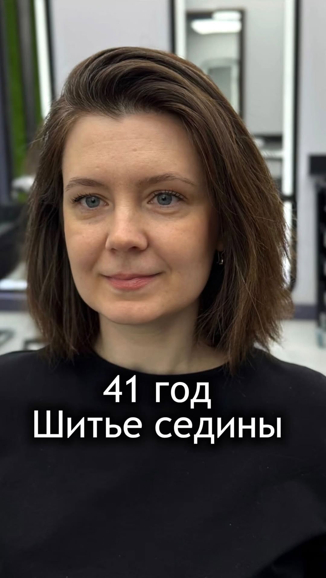 Домашняя геометрия блонда