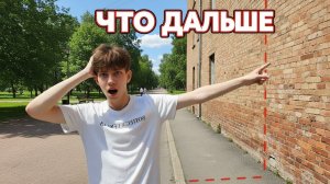 24 ЧАСА ИДУ ТОЛЬКО ПРЯМО! 😱