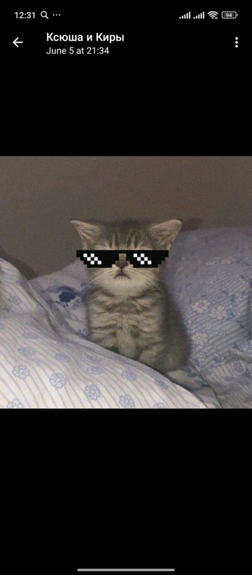 пр смотреть онлайн